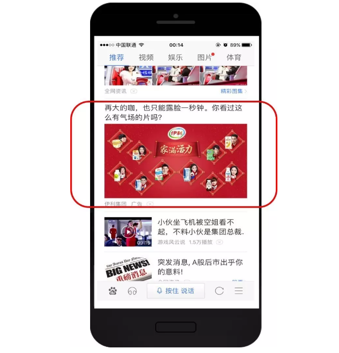 视频样式,更可根据推广需求选用科技感十足的语音,扫描,vr等技术,增强