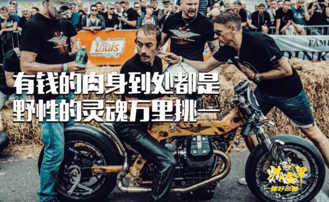 文案新贵,洪金甲的野性扎心文案.